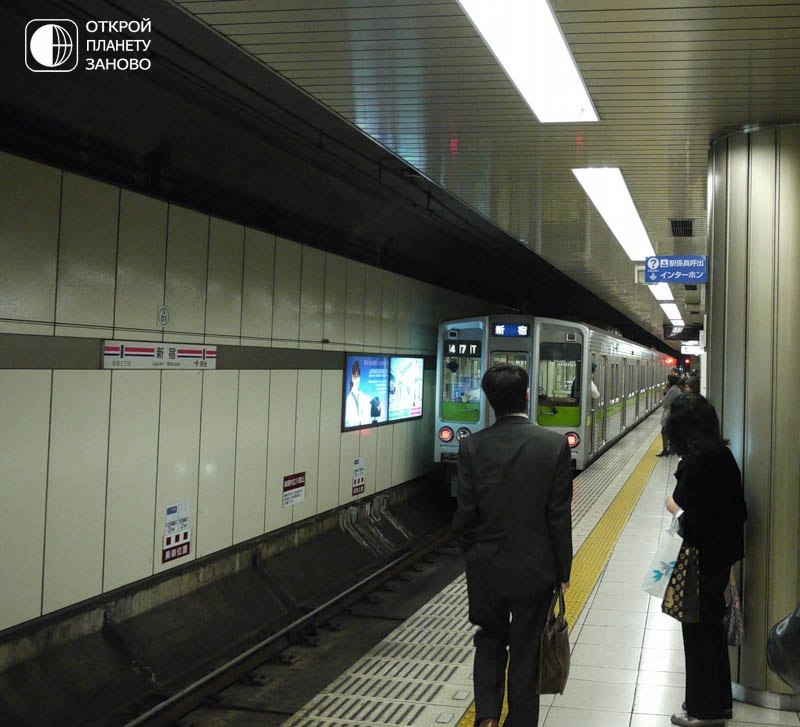 Токийское метро Токийское метро